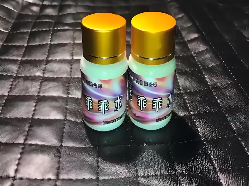 ﻿迷水正品网店4432-hY型号